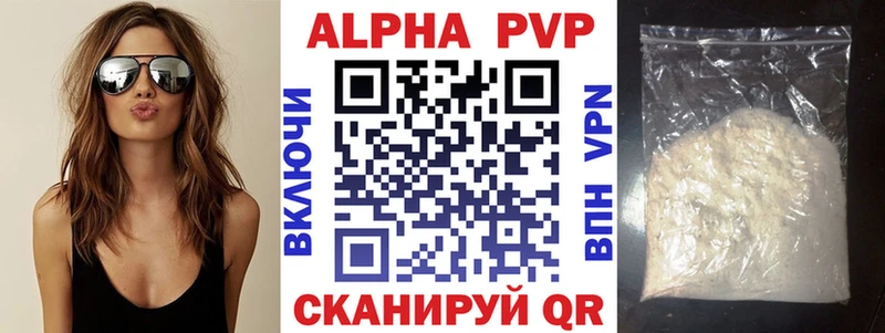 Alpha-PVP СК КРИС  цена наркотик  mega рабочий сайт  Хабаровск 