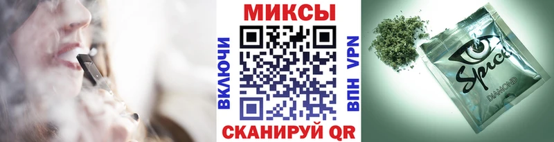 Бутират жидкий экстази  Хабаровск 