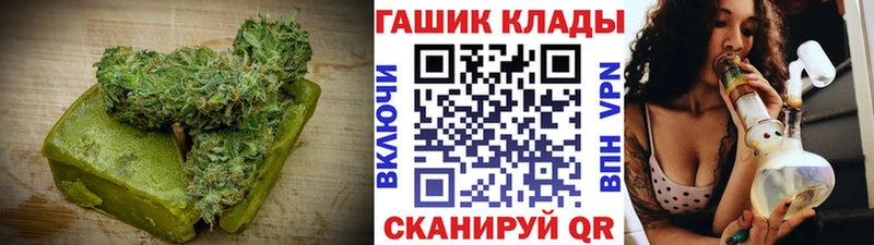 Canna-Cookies марихуана  Хабаровск 