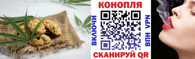 Cannafood марихуана Хабаровск
