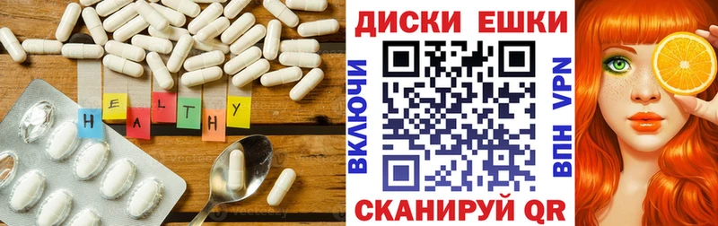 Экстази 250 мг  кракен ONION  Хабаровск  наркота 