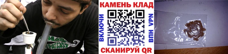 блэк спрут   Хабаровск  ГАШ VHQ 
