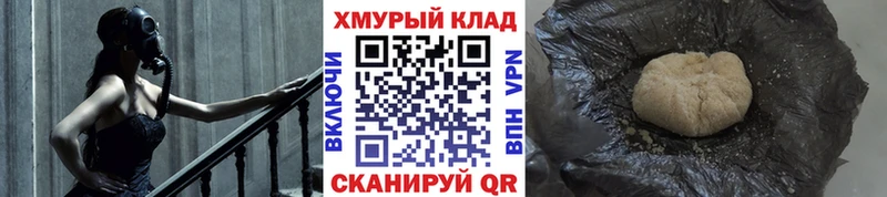 Героин герыч  купить   Хабаровск 
