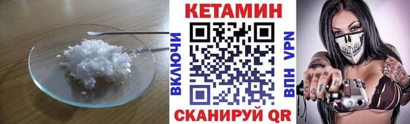 hydra сайт  Хабаровск  Кетамин VHQ 