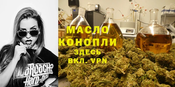 прущая мука Бронницы