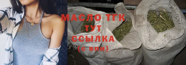 метадон Верхний Тагил