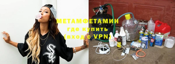 метадон Верхний Тагил