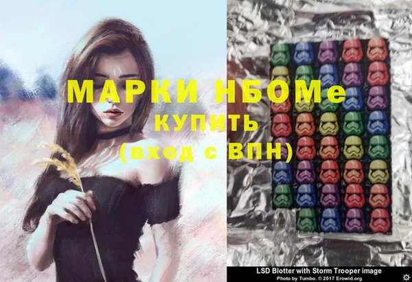 прущая мука Верея
