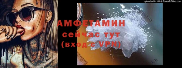 прущая мука Верея