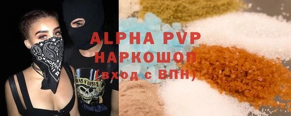 PSILOCYBIN Бугульма