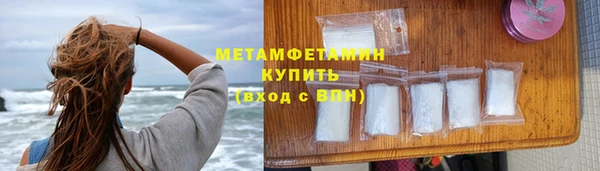 метадон Верхний Тагил