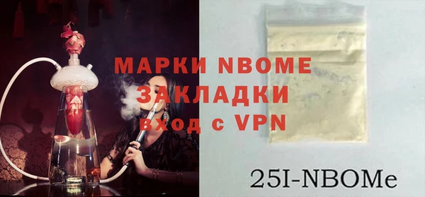 метадон Верхний Тагил