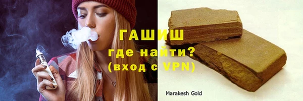 прущая мука Верея