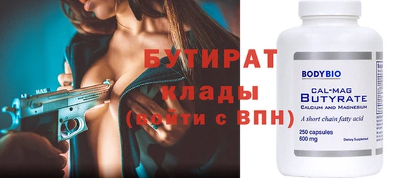метадон Верхний Тагил