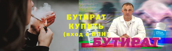 тгк Чекалин