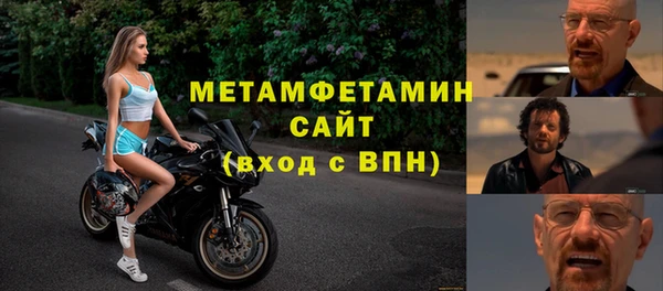 соль курить ск Чегем
