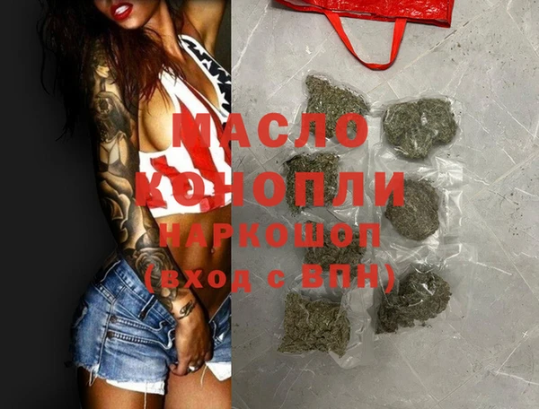 тгк Чекалин