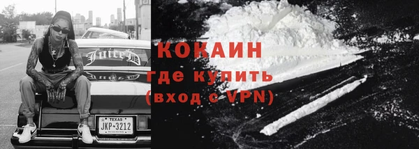метадон Верхний Тагил