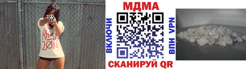 МДМА VHQ  блэк спрут онион  Хабаровск 