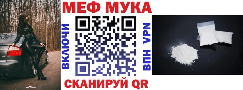 blacksprut рабочий сайт  Хабаровск  Мефедрон 4 MMC 