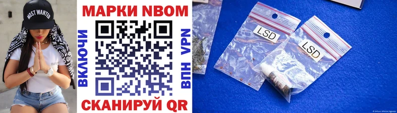 кракен сайт  Хабаровск  Марки N-bome 1,8мг 