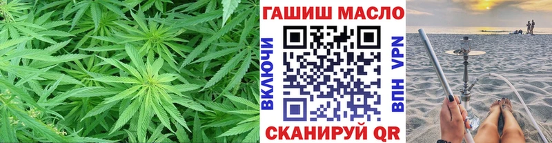 даркнет какой сайт  Хабаровск  Дистиллят ТГК Wax  где купить наркоту 
