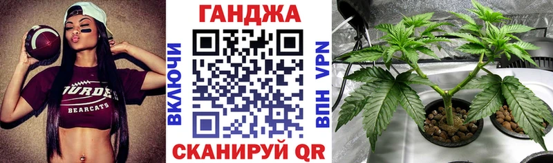 МАРИХУАНА марихуана  мега маркетплейс  Хабаровск  купить наркотики цена 